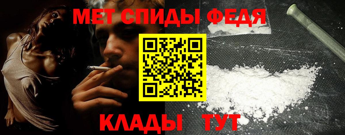 Бузулук  Амфетамин Premium  Вход с VPN 