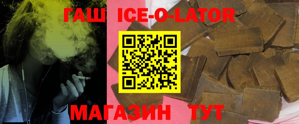 ГАШ  Гашиш AMNESIA HAZE  Бузулук  Вход с VPN  закладки  ГАШ Premium 