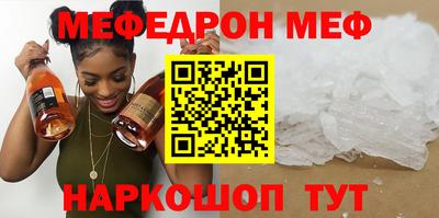 молекула духа Малгобек