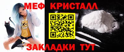 бутират Мариинск