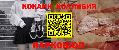 молекула духа Малгобек