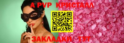 сатива Малоярославец