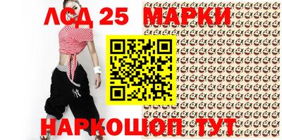 бутират Мариинск