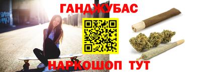 бутират Мариинск