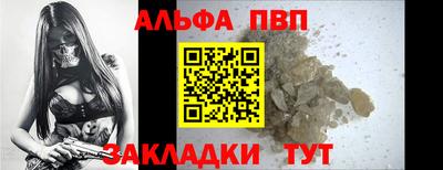 сатива Малоярославец
