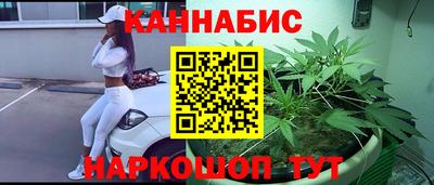 молекула духа Малгобек