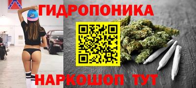 сатива Малоярославец