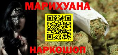 молекула духа Малгобек