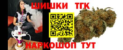 бутират Мариинск