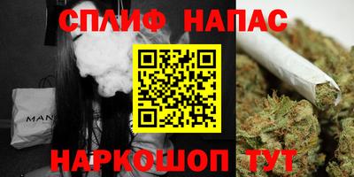 бутират Мариинск