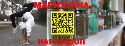 бутират Мариинск