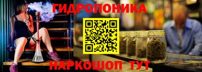 сатива Малоярославец