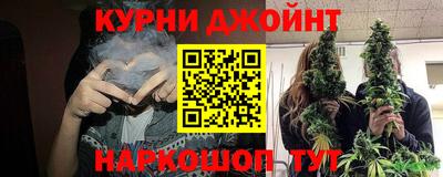 молекула духа Малгобек