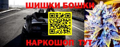 бутират Мариинск