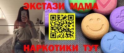 бутират Мариинск