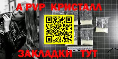 молекула духа Малгобек