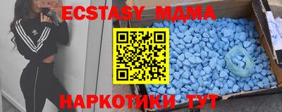 бутират Мариинск