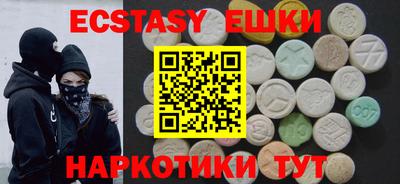 молекула духа Малгобек