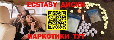 молекула духа Малгобек