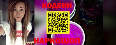 бутират Мариинск