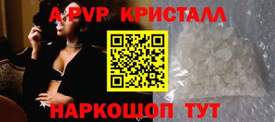 сатива Малоярославец