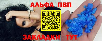 бутират Мариинск
