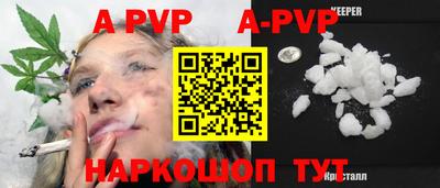 молекула духа Малгобек