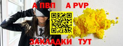 бутират Мариинск