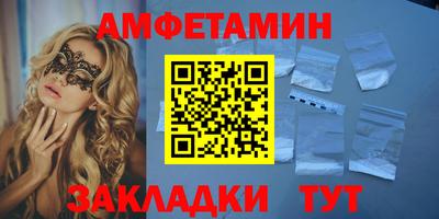 сатива Малоярославец