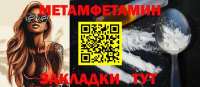 молекула духа Малгобек