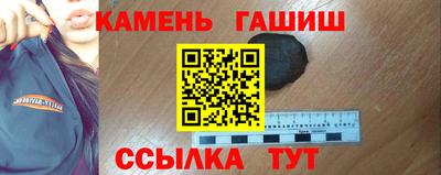 молекула духа Малгобек