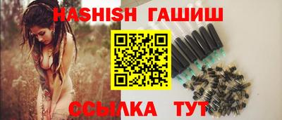 молекула духа Малгобек
