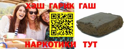 молекула духа Малгобек
