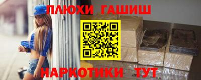 молекула духа Малгобек