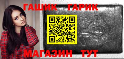 бутират Мариинск