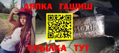 бутират Мариинск