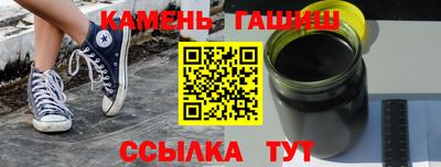 молекула духа Малгобек