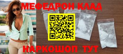 молекула духа Малгобек