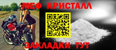 молекула духа Малгобек