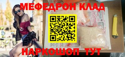 бутират Мариинск