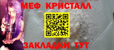 бутират Мариинск