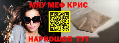 бутират Мариинск