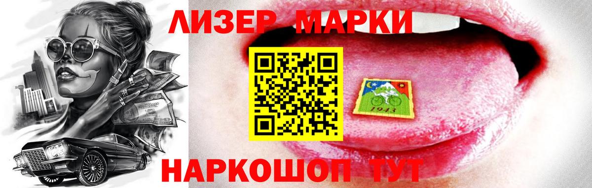 Лсд 25 экстази ecstasy Бузулук