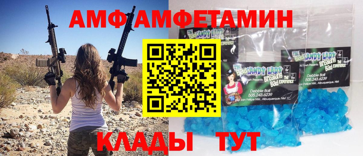 Первитин кристалл Бузулук