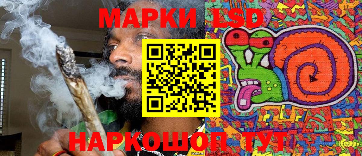 Марки NBOMe 1500мкг  Вход с VPN  Марки NBOMe 1500мкг  Бузулук 