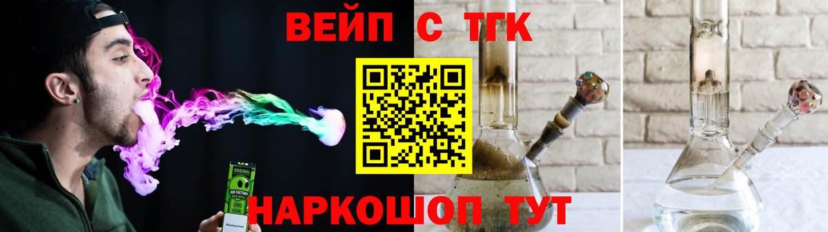 Бузулук  ТГК гашишное масло  ТГК гашишное масло  Вход с VPN 