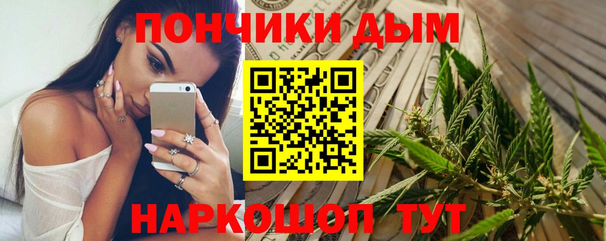 МАРИХУАНА THC 21%  Вход с VPN  Бузулук  Марихуана планчик 
